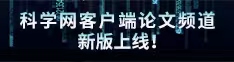 裸体操逼小穴视频论文频道新版上线